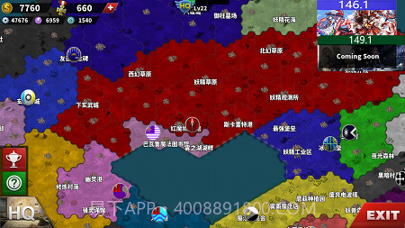 世界征服者4mod截图1 世界征服者4mod截图1