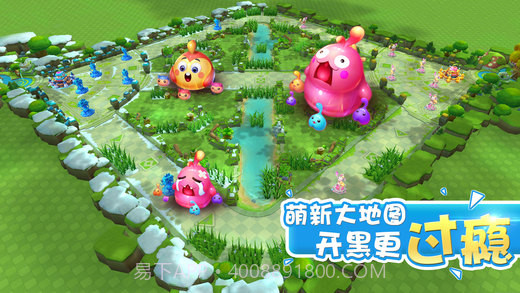 怪兽大作战APP截图2