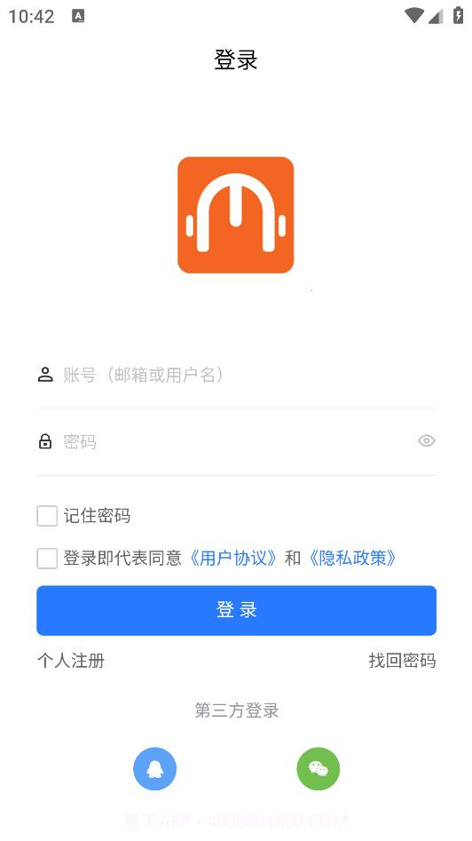 闽科职教app截图2 闽科职教app截图2