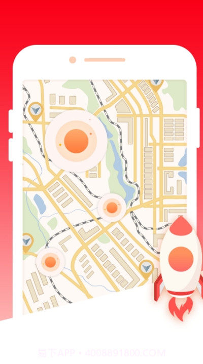 城市环境服务截图2