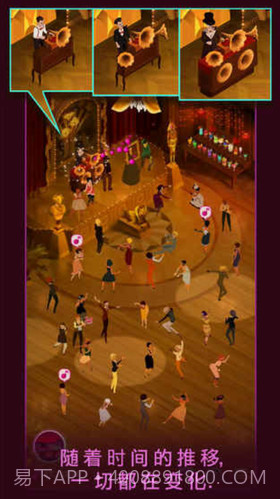 疯狂舞蹈截图1 疯狂舞蹈截图1
