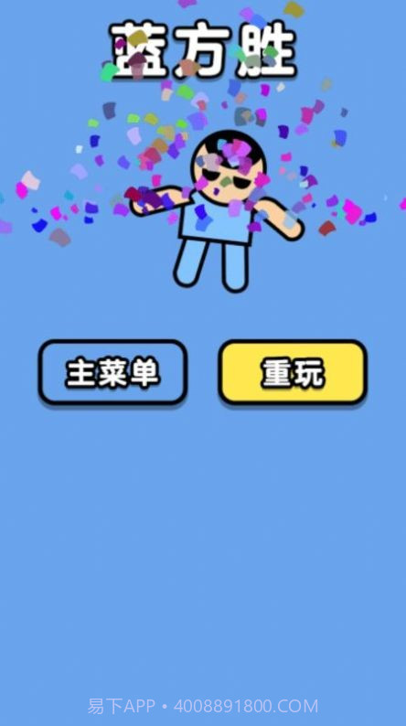 双人大合集截图1 双人大合集截图1