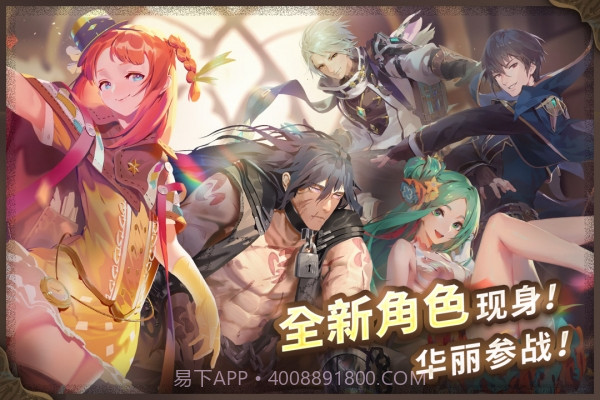 万象物语国际版截图4