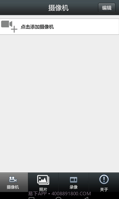 LWSCAM截图2 LWSCAM截图2