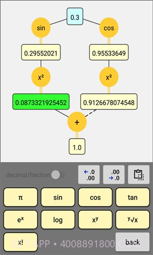 泡泡计算器截图3 泡泡计算器截图3