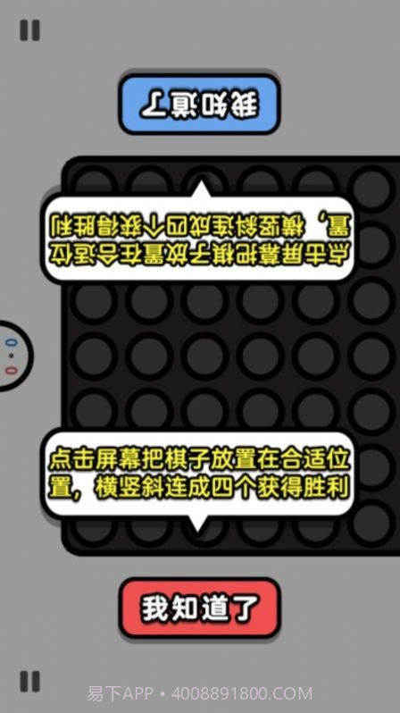 双人大合集截图3 双人大合集截图3