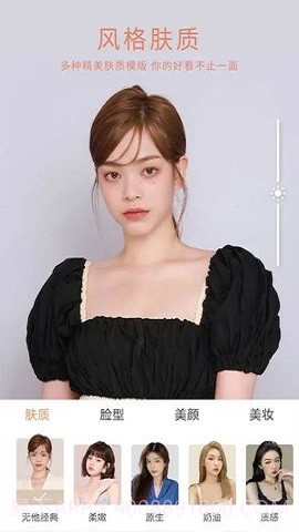 无他相机去广告去升级版截图3 无他相机去广告去升级版截图3