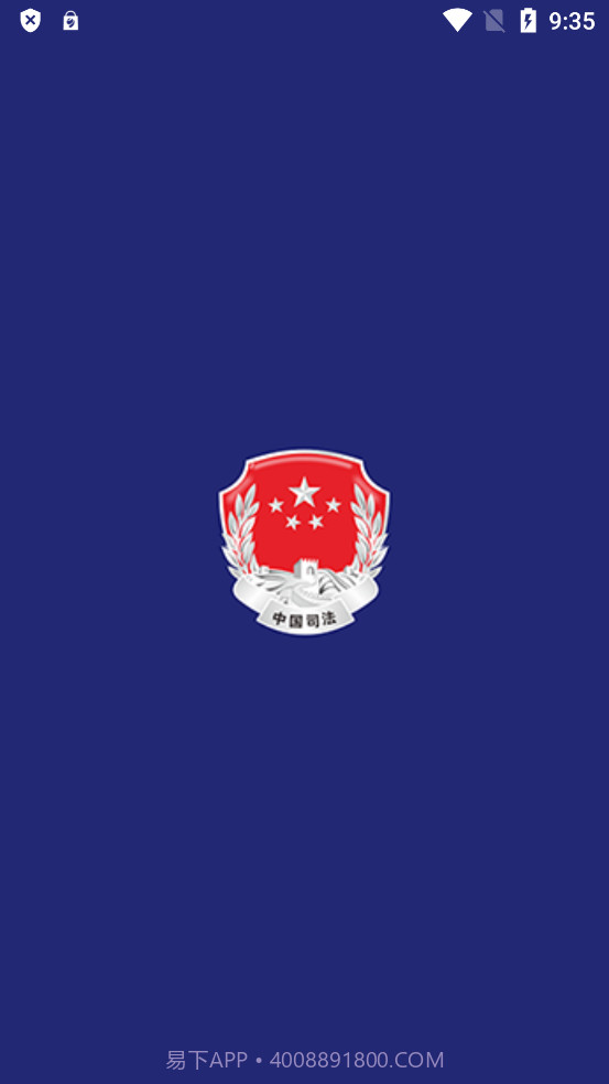 秦在矫截图3 秦在矫截图3