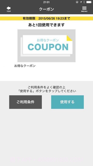 松本清截图2 松本清截图2