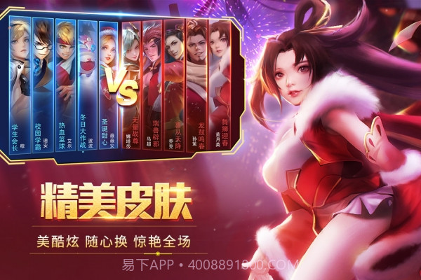 时空召唤九游版截图7 时空召唤九游版截图7