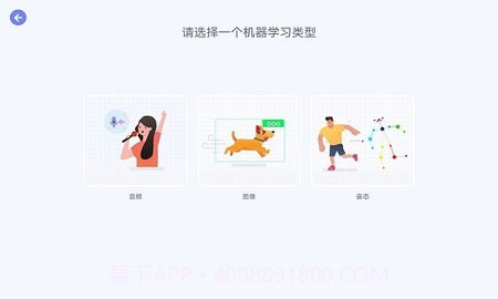 uCode截图3 uCode截图3