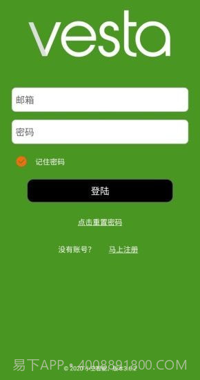 Vesta截图1 Vesta截图1