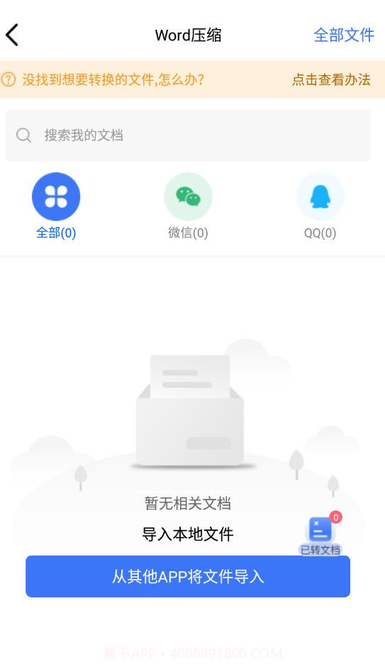 小丸图片压缩工具截图1 小丸图片压缩工具截图1