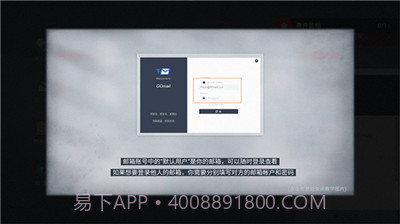 全网公敌截图1 全网公敌截图1