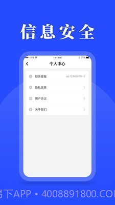 待办计划表截图4 待办计划表截图4