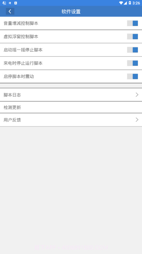 抖音引流助手APP截图3 抖音引流助手APP截图3