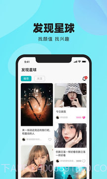 闹闹最新版截图1 闹闹最新版截图1