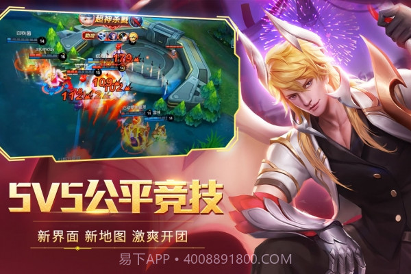 时空召唤九游版截图5 时空召唤九游版截图5