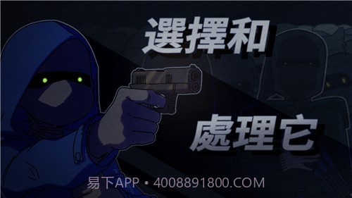 不完全是一位英雄截图1