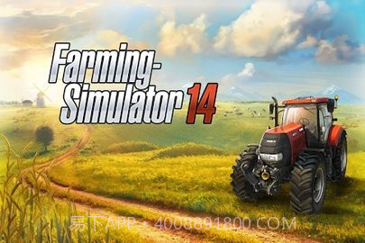 fs14模拟农场截图2