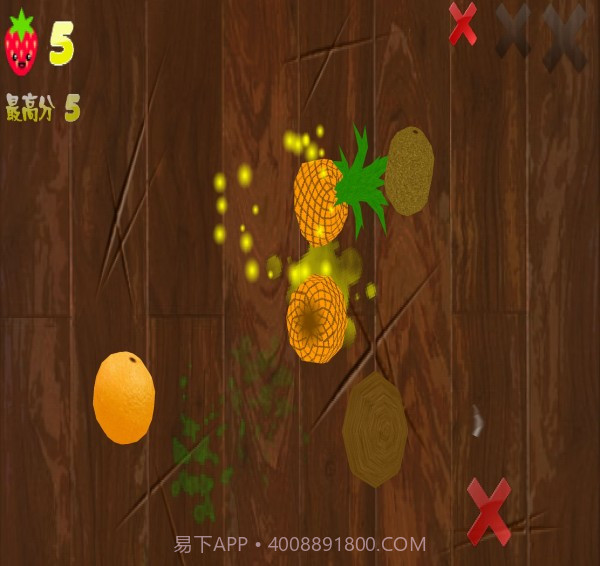 切水果达人截图3 切水果达人截图3