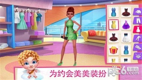 初恋之吻官方截图4