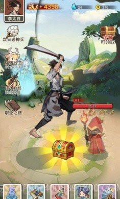 我要上王者免广告截图4