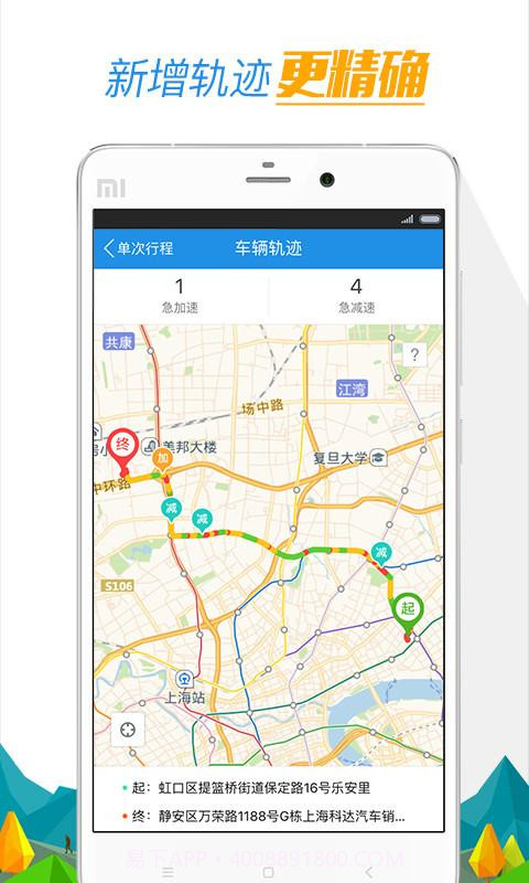 车挣截图3 车挣截图3