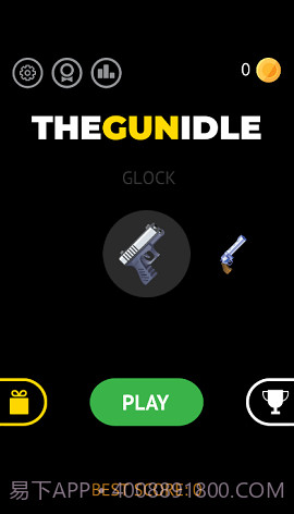 闲置的枪截图4 闲置的枪截图4