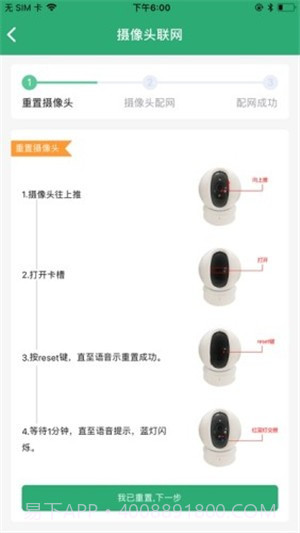 移动监考截图2 移动监考截图2