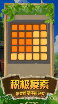 掘地寻宝达人截图1