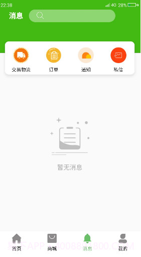 今日水产(今日水产价查询价目表)V1.10.13 安卓免费版截图2 今日水产(今日水产价查询价目表)V1.10.13 安卓免费版截图2