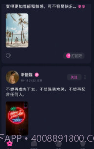 EMO空间截图1 EMO空间截图1