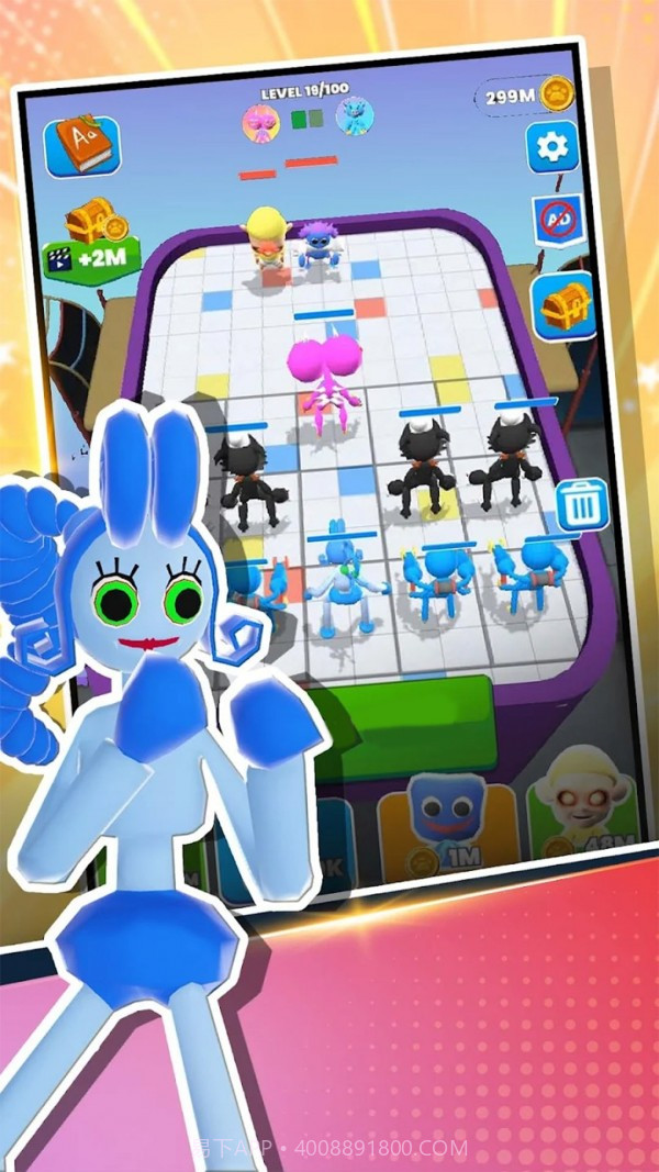 最强淘汰赛截图2 最强淘汰赛截图2