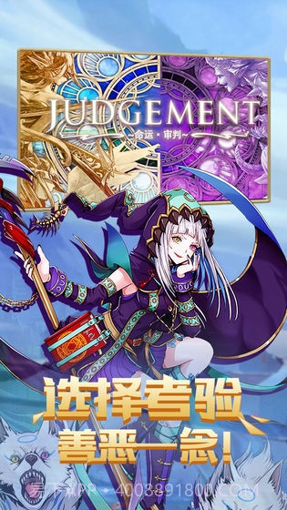 幻灵战线截图3 幻灵战线截图3