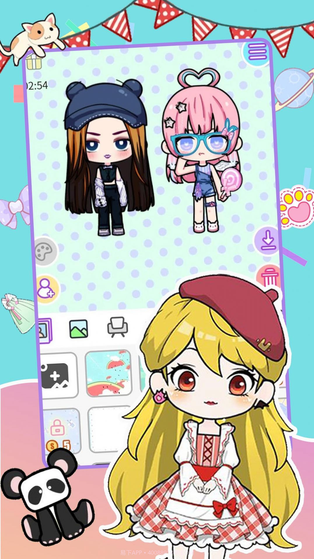 甜心时尚暖暖小屋截图2