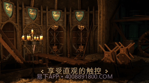 达芬奇之家截图3 达芬奇之家截图3