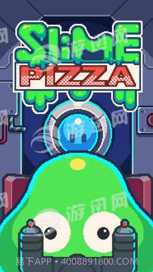Slime Pizza截图1