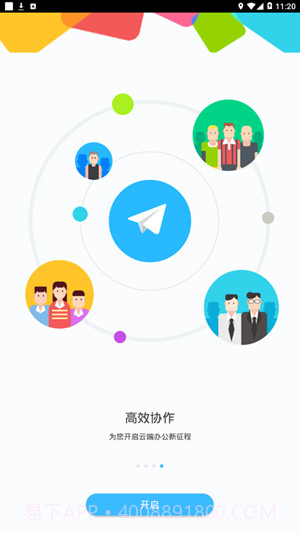 18567截图4 18567截图4