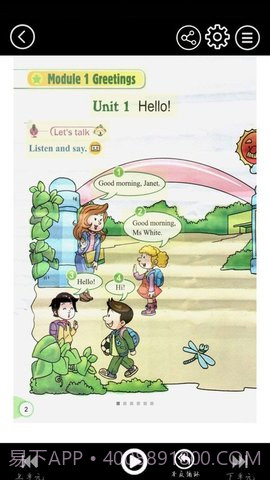 科教英语点读截图2 科教英语点读截图2