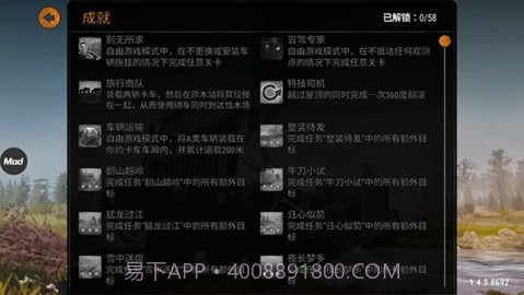 旋转轮胎游戏截图4 旋转轮胎游戏截图4