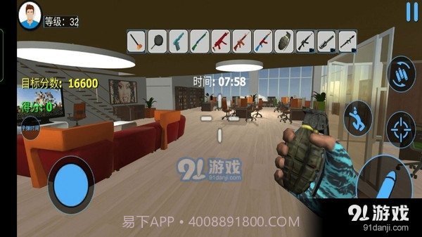 城市破坏者模拟器截图3