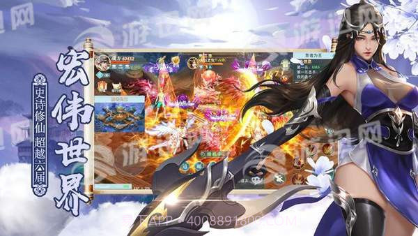 九霄青云传截图2 九霄青云传截图2