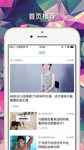 微看截图1 微看截图1