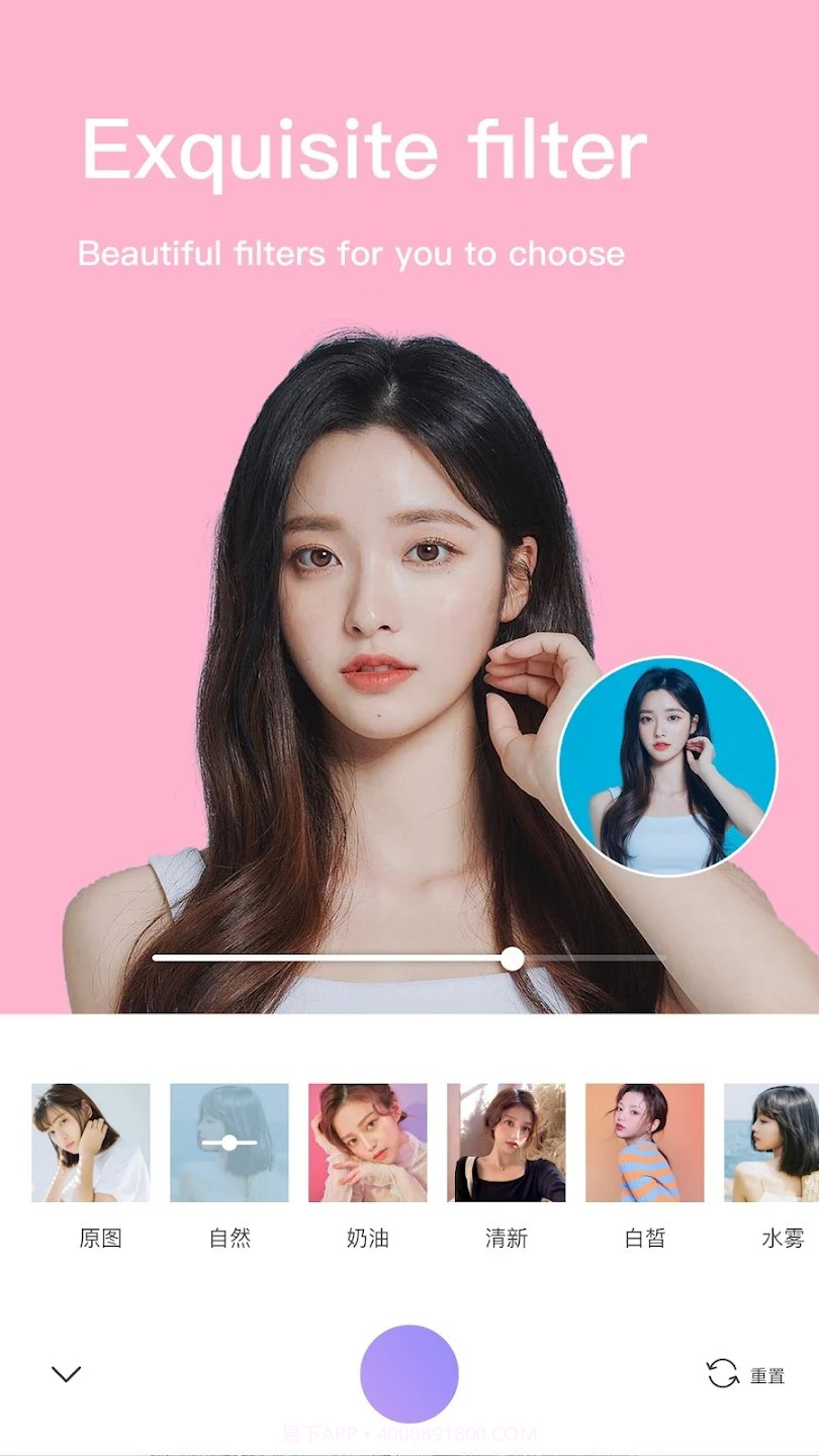 美颜修图王截图3 美颜修图王截图3