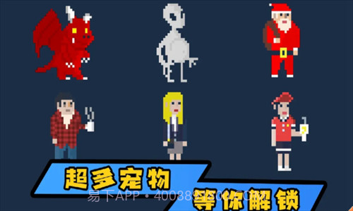 怪兽暴打人类截图1 怪兽暴打人类截图1