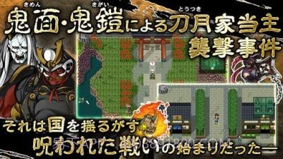 厄灾之血截图4 厄灾之血截图4