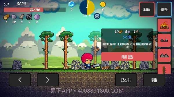 像素生存截图2 像素生存截图2