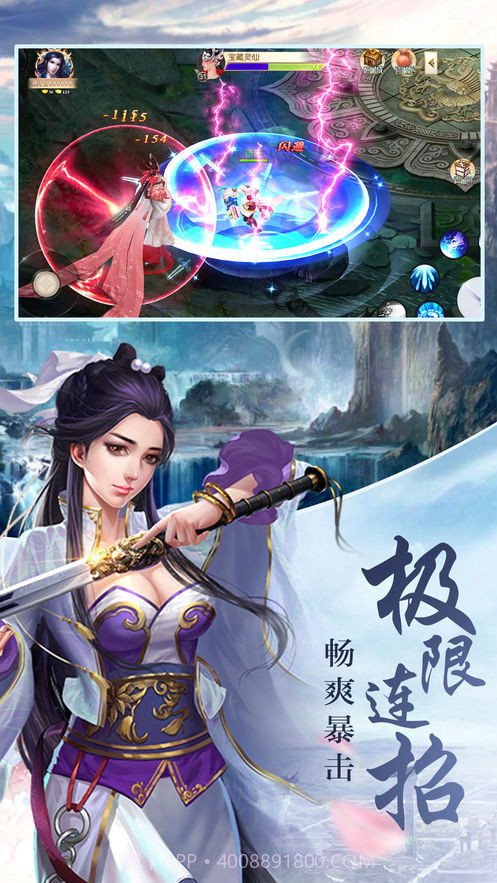 暗月剑影截图2 暗月剑影截图2