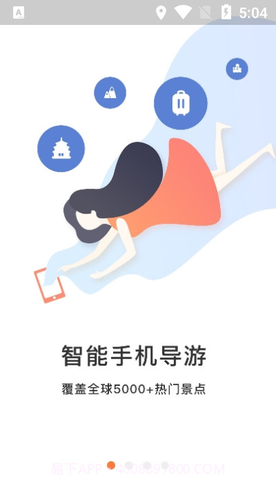 威海刘公岛截图3 威海刘公岛截图3